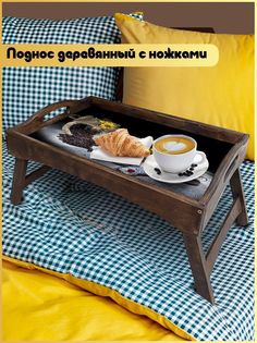 Деревянный поднос Бруталити на ножках Минимализм -1238