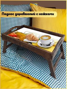 Деревянный поднос Бруталити на ножках Минимализм -1241