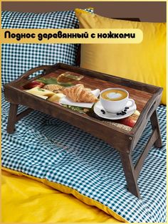 Деревянный поднос Бруталити на ножках Минимализм -1232