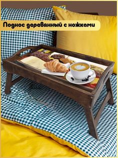 Деревянный поднос Бруталити на ножках Минимализм -1234