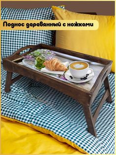 Деревянный поднос Бруталити на ножках Минимализм -1266
