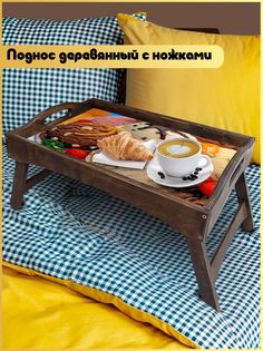 Деревянный поднос Бруталити на ножках Минимализм -1280