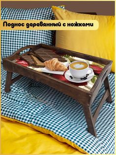 Деревянный поднос Бруталити на ножках Минимализм -1248