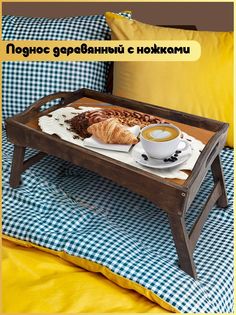 Деревянный поднос Бруталити на ножках Минимализм -1278