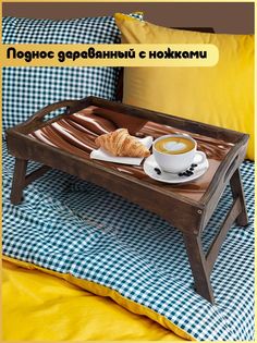 Деревянный поднос Бруталити на ножках Минимализм -1268