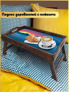 Деревянный поднос Бруталити на ножках минимализм -1059