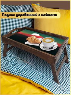 Деревянный поднос Бруталити на ножках минимализм -1061