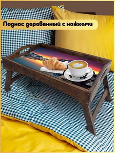 Деревянный поднос Бруталити на ножках Пейзаж -1046