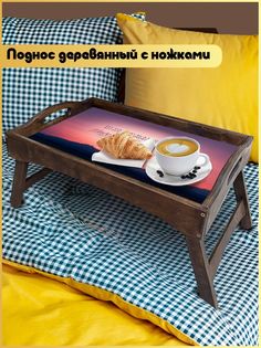 Деревянный поднос Бруталити на ножках Пожелания -1081