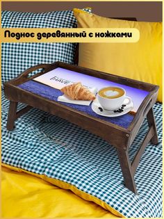 Деревянный поднос Бруталити на ножках Пожелания -1082