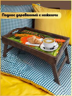 Деревянный поднос Бруталити на ножках Пожелания -1079