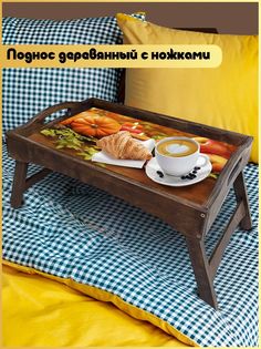 Деревянный поднос Бруталити на ножках Праздник -1038