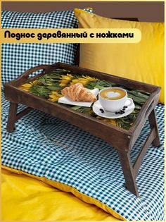 Деревянный поднос Бруталити на ножках Природа -1145