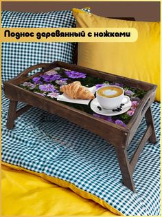 Деревянный поднос Бруталити на ножках Природа -1134