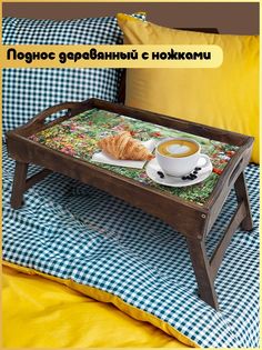 Деревянный поднос Бруталити на ножках Природа -1138