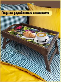 Деревянный поднос Бруталити на ножках Природа -1140