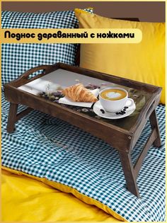 Деревянный поднос Бруталити на ножках Природа -1147