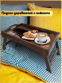 Деревянный поднос Бруталити на ножках Братец Иванушка сестрица аленушка -723