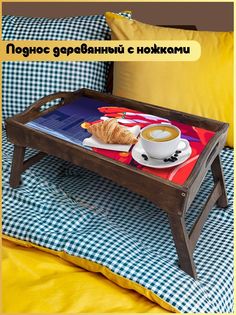 Деревянный поднос Бруталити на ножках аниме - 10