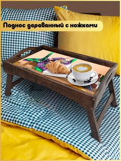 Деревянный поднос Бруталити на ножках аниме - 21