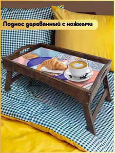 Деревянный поднос Бруталити на ножках аниме - 462