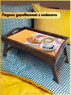 Деревянный поднос Бруталити на ножках аниме - 463