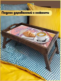 Деревянный поднос Бруталити на ножках аниме - 476