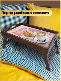 Деревянный поднос Бруталити на ножках аниме - 477
