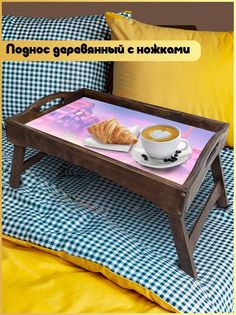 Деревянный поднос Бруталити на ножках аниме - 450