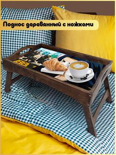 Деревянный поднос Бруталити на ножках аниме - 36