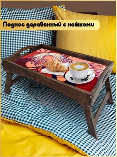 Деревянный поднос Бруталити на ножках аниме - 41