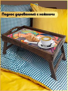 Деревянный поднос Бруталити на ножках аниме - 44