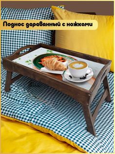Деревянный поднос Бруталити на ножках еда - 263