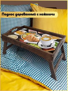 Деревянный поднос Бруталити на ножках еда - 286