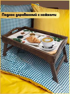 Деревянный поднос Бруталити на ножках еда - 287
