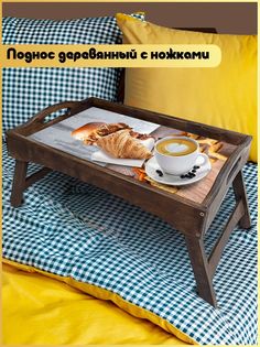 Деревянный поднос Бруталити на ножках еда - 292