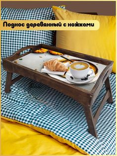 Деревянный поднос Бруталити на ножках еда - 298