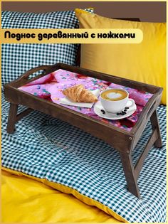 Деревянный поднос Бруталити на ножках еда - 299