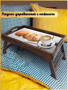 Деревянный поднос Бруталити на ножках еда - 301