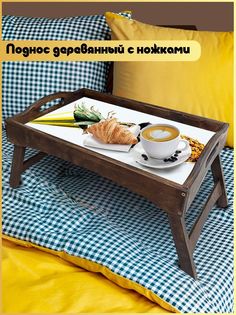 Деревянный поднос Бруталити на ножках еда - 307