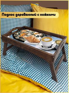 Деревянный поднос Бруталити на ножках еда - 308