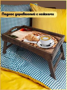 Деревянный поднос Бруталити на ножках еда - 313