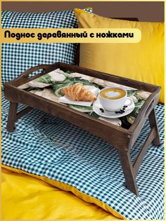 Деревянный поднос Бруталити на ножках еда - 321