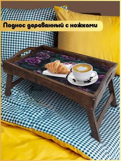 Деревянный поднос Бруталити на ножках еда - 322