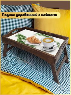 Деревянный поднос Бруталити на ножках еда - 326