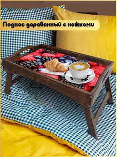 Деревянный поднос Бруталити на ножках еда - 337