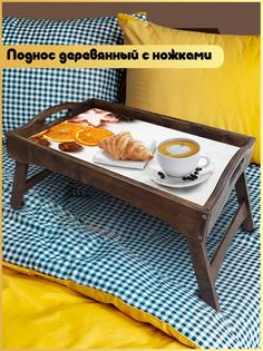 Деревянный поднос Бруталити на ножках еда - 339