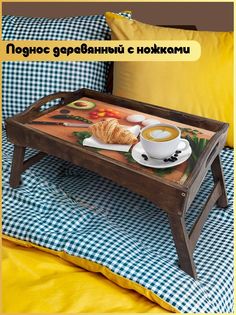 Деревянный поднос Бруталити на ножках еда - 340