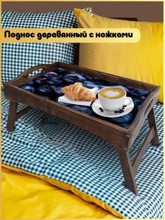 Деревянный поднос Бруталити на ножках еда - 342