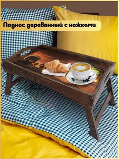 Деревянный поднос Бруталити на ножках игры - 105